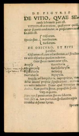 De Vitio, Quae Secunda Schematis pars est.