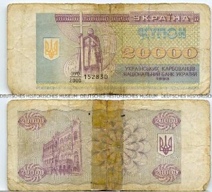 Ukraine, 20.000 Karbowanziw