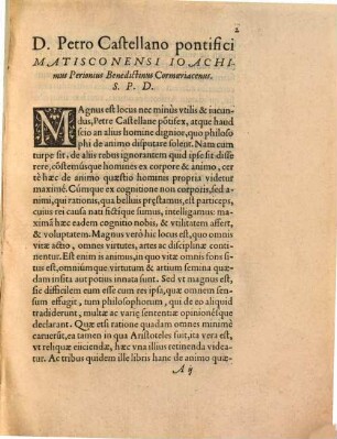 De animo libri III