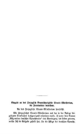 Eingabe an das Herzoglich Braunschweigische Staats-Ministerium, die Fremdwörter betreffend
