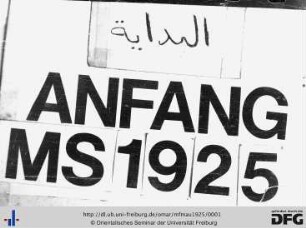 Kašf al-labs wa š-šubūhāt fīmā yataʿallaq bi l-ābār wa-iḥyāʾ al-mawāt