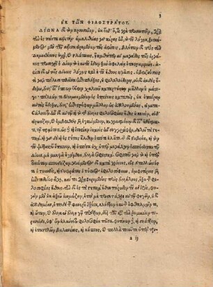 Diōnos Tu Chrisostomu Logoi 80 : = Dionis Chrysostomi Orationes LXXX