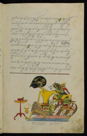 Illustration: wayang-Abbildung