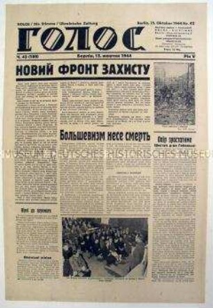 Antisowjetische Wochenzeitung für ukrainische Fremdarbeiter/Zwangsarbeiter "Golos" ("Die Stimme")