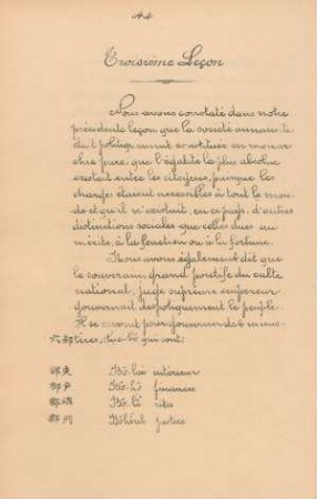 Troisième lecon