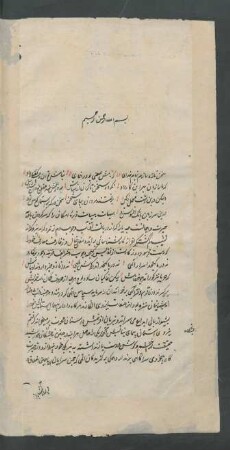 Akbar-nāma
