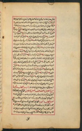 bābü'l-kāf