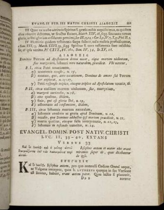 Evangel. Domin. Post Nativ. Christi, Luc. II, 33 - 40, Extans