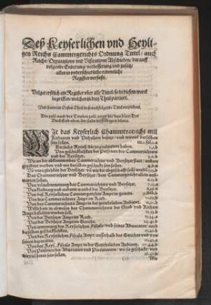 Deß Keyserlichen vnd Heyligen reichs Cammergerichts Ordnung Tittel