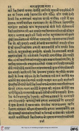 Adhyāya 137-138