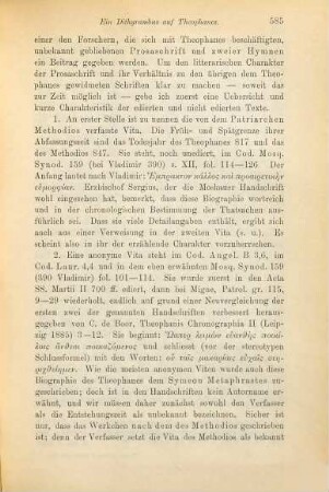 Ein Dithyrambus auf den Chronisten Theophanes