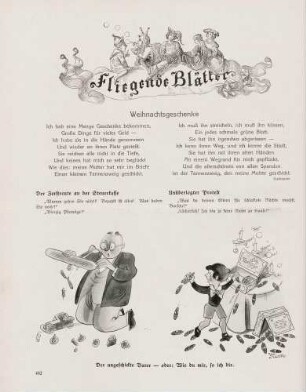 "'Der ungeschickte Vater' - oder: 'Wie du mir, so ich dir.'"