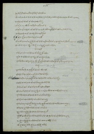 180-192, 19. saṃdhi