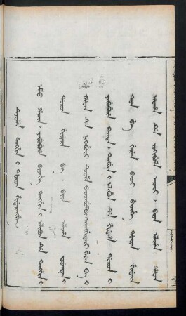 Tuwame tanggin i doron gidarangge