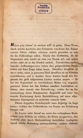 Die Paliken : Ein Beitrag zur Würdigung altitalischer Culte. (Progr. d. Vitzth. Gymn.)