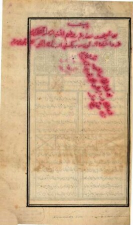 [Divan-ı Rasim]
