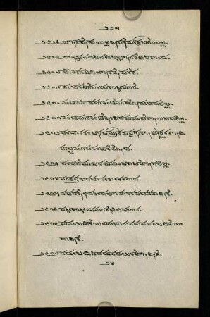 225-232, ವ- 2709-2804 gādegaḷu