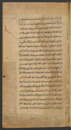 [Vermahnung ʿAlīs an al-Ḥasan]