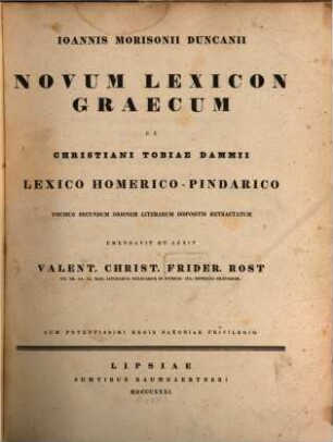 Novum Lexicon graecum