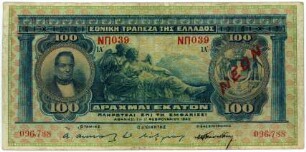 Geldschein, 100 Drachmen, 17.2.1922