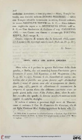 6: Diota greca con nuovo eponimo
