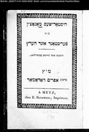 Hisṭorišes magatzin fir feršṭand und hertz : ersṭe und tzweiṭe abṭheilung