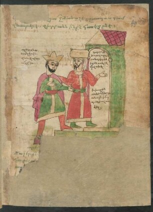 Illustration: f. 44r-45v