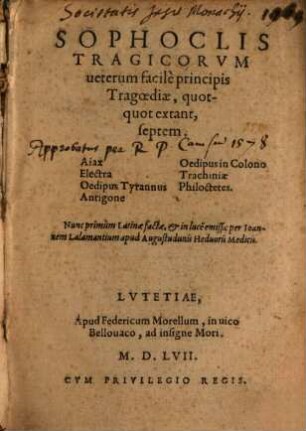 Tragoediae quotquot extant septem