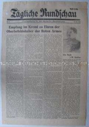 Sowjetische Tageszeitung für die deutsche Bevölkerung "Tägliche Rundschau" zum Empfang der sowjetischen Heerführer im Kreml