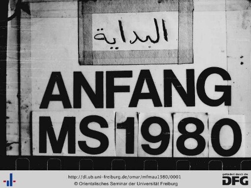 Marāqī l-awāh ilā tadabbur kitāb Allāh