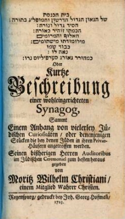 Kurtze Beschreibung einer wohleingerichteten Synagog : Sammt einem Anhang von vielerley Jüdischen Curiositäten ...