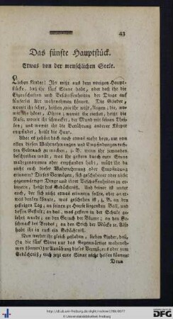 Das fünfte Hauptstück. Etwas von der menschlichen Seele.