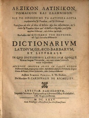 Dictionarium Latinum Graeco-Barbarum et Litterale