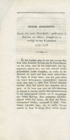Derde hoofdstuk. Eerste reis naar Oost-Indie; wedervaren te Batavia en elders, terugkomst en verblijf in het Vaderland. 1774 - 1778