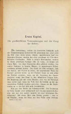 Die Reform der russischen Universitäten : nach dem Gesetz vom 23. August 1884