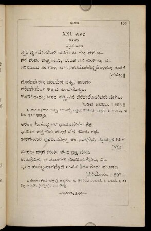 103-108, XXI. pāṭha