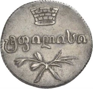 Georgien: Nikolaus I.