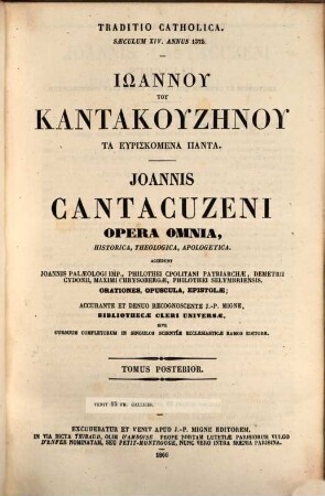 Iōannu tu Kantakuzēnu ta heuriskomena panta, 2. Accedunt Joannis Palaeologi imp., Philothei Cpolitani patriarchae, Demetrii Cydonii, Maximi Chrysobergae, Philothei Selymbriensis orationes, opuscula, epistolae