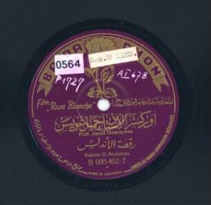 Titel A: Raksat El Andaloss Titel B: Simai makam