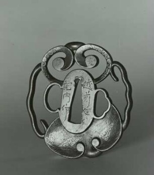 Tsuba (Stichblatt) mit Seerosenblatt und Ranken