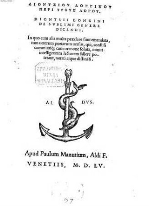 Peri hypsus logu : = De sublimi genere dicendi