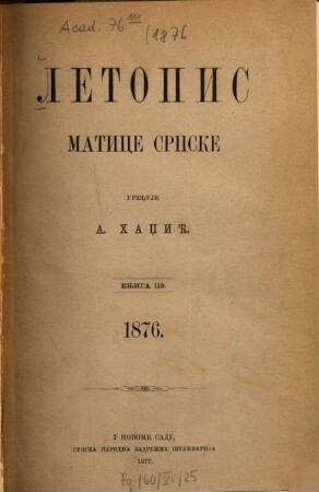 Letopis Matice Srpske. 54, [54] = Kn. 119. 1876
