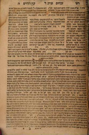 Mishnayot ... ʿim pe. ha-eshel ha-gadol Rashi zatsal ... ʿim tosafot beʾur ... ʿim kamah ḥidushim ..., [5]. Seder Ḳodashim