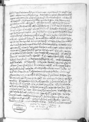 In Aristotelis artem rhetoricam commentarium - BSB Cod.graec. 447