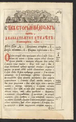 1100-1150