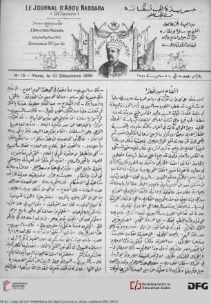 Issue 15 (10.12.1891)