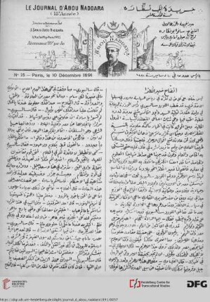 Issue 15 (10.12.1891)