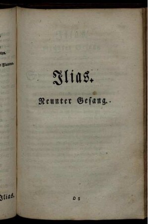 Ilias. Neunter Gesang
