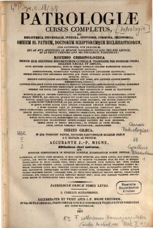 Tu en hagiois hēmōn Kyrillu archiespiskopu Alexandreias ta heuriskomena panta, 1