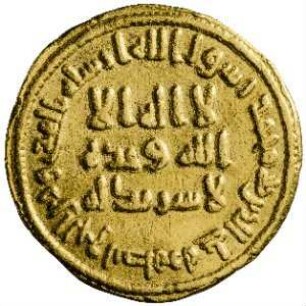 Münze, Dinar, 83 (Hijri)